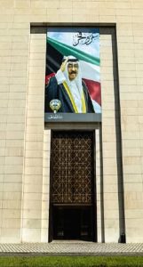 الخارجية الكويتية تستنكر الاعتداءات الايرانية على اراضيها