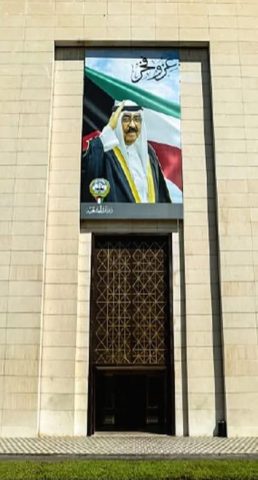 الخارجية الكويتية تستنكر الاعتداءات الايرانية على اراضيها