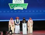 جامعة الملك عبدالعزيز تتصدر مؤشر أداء الجامعات للموسم الـ 15 للطلاب والطالبات