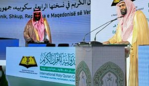 “الشؤون الإسلامية” تُطلق التصفيات الأولية للمسابقة الدولية الرابعة للقرآن الكريم لدول البلقان