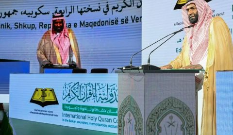 “الشؤون الإسلامية” تُطلق التصفيات الأولية للمسابقة الدولية الرابعة للقرآن الكريم لدول البلقان