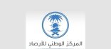 الأرصاد”: رياح نشطة وأتربة مثارة على منطقة المدينة المنورة