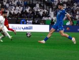 الهلال يحجزه مقعده في نخبة آسيا بعد فوزه على القادسية