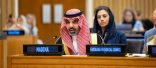 أمين المدينة المنورة يستعرض جهود هيئة تطوير المنطقة في توطين أهداف التنمية المستدامة في منتدى الحكومات المحلية والإقليمية
