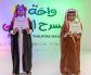 “مسرح واحة الطفل” بعنيزة يستقطب المواهب الصغيرة وسط إقبال لافت
