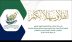 فريق شذرات الإبداع للتدريب التطوعي يختتم الملتقى الأول لمدربي ومدربات التدريب التطوعي