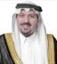 أمير القصيم يثمّن مبادرة جمعية تمكين الأسرة بالقصيم بالتبرع بوحدات سكنية للفئات المستهدفة من منسوبي التعليم