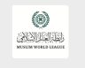 رابطةُ العالم الإسلامي تُدين العدوان الإسرائيلي على لبنان