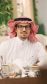 الرياض تستضيف قيادات وخبراء سلاسل الإمداد خلال اكتوبر المقبل الذكاء الاصطناعي والمحتوى المحلي يتصدران أجندة المؤتمر السعودي للمشتريات 2026
