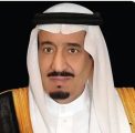 تحت رعاية خادم الحرمين الشريفين.. وزارة الحج والعمرة تنظم مؤتمر ومعرض الحج في نسخته السادسة نوفمبر المقبل بجدة