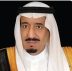 تحت رعاية خادم الحرمين الشريفين.. وزارة الحج والعمرة تنظم مؤتمر ومعرض الحج في نسخته السادسة نوفمبر المقبل بجدة