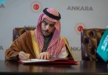 سمو وزير الخارجية يلتقي وزير خارجية تركيا ويوقعان اتفاقية الإعفاء المتبادل للجوازات الدبلوماسية والخاصة