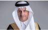 اختتام أعمال معرض سوق السفر العالمي WTM Spotlight Riyadh.. والجمعية السعودية للإعلام السياحي تتواجد بفريق إعلامي