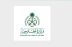 وزارة الخارجية: المملكة تدين وتستنكر حادثة الانفجار التي وقعت بالقرب من مبنى تابع لوزارة الدفاع السورية في دمشق
