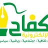 منشآت تنظم فعاليات “مسار المطاعم والمقاهي” بجدة