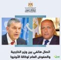 في اتصال هاتفي: وزير الخارجية المصري يؤكد للمفوض العام للأونروا دعم مصر الكامل لدور الوكالة فيما تواجهه من تحديات