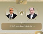 وزير الخارجية المصرى والهجرة يتواصل مع نظيره الايراني