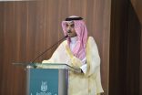 رئيس جامعة أمِّ القُرى يفتتح ملتقى المستجدِّين