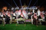 الأمير سعود بن مشعل يدشن متحف القرآن الكريم في حي حراء الثقافي