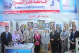 جامعة كفر الشيخ بجمهورية مصر العربية تشارك في فعاليات معرض “أخبار اليوم” للتعليم الدولي العالي للجامعات فى دورته الثامنة