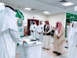 هيئة الأمر بالمعروف بجدة تفعّل المعرض التوعوي (ولاء) بالتعاون مع جامعة الملك عبدالعزيز بجدة