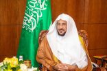 وزير الشؤون الإسلامية يعتمد أسماء الفائزات بالمسابقة المحلية على جائزة الملك سلمان لحفظ القرآن في دورتها الـ 26