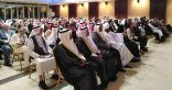القنصليّة العامة لجمهورية العراق تقيم أمسية فنية تراثية ثقافية بجدة
