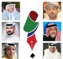 لجنة الشؤون العربية والدولية باتحاد الصحفيين الخليجيين تعقد اجتماعها الأول