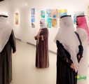 معرض “خالد التشكيلي لذوي الإعاقة” بريشتي أتحدى إعاقتي3 أسس لإبراز فنونهم وإبداعاتهم والتميز لديهم