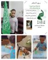 جمعية كيان تعزز حب العلم والوطن في نفوس أبنائها الأيتام من خلال التعبير عن فخرهم بالعلم السعودي