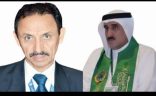 الأمين العام للاتحاد الكشفي للبرلمانيين – يعزي الدكتور عبد الله سليمان الفهد في وفاة الرائد الكشفى الكبير زيد بن سيف البتال