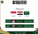 المنتخب السعودي في المجموعة الثانية مع العراق وأندونيسيا