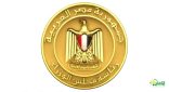 سيتم طرحها للحوارات الوطنية الشاملة تنفيذاً للتوجيهات الرئاسية: مركز معلومات مجلس الوزراء يعد مشروعا بحثيا يشمل التوجهات الاستراتيجية المقترحة للاقتصاد المصري خلال المرحلة المقبلة (2024-2030) الوثيقة تتضمن 8 توجهات استراتيجية مقترحة وتستند إلى توافق آراء الخبراء في عدد من المجالات الرئيسة وإلى المستهدفات الوطنية الطموحة لأفق عام 2030