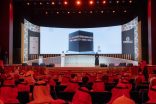 المدينة المنورة تستضيف النسخة الثالثة من منتدى العمرة والزيارة بمشاركة دولية واسعة