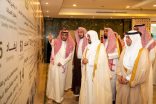 نيابة عن وزير الشؤون الإسلامية وكيل الوزارة للمشروعات والصيانة يفتتح فعاليات معرض “واحات الثالث” بالعاصمة المقدسة