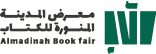 هيئة الأدب والنشر والترجمة تستعد لتنظيم معرض “المدينة المنورة للكتاب” في نسخته الرابعة