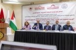باحثون فلسطينيون ومغاربة يقاربون الأبعاد الروحية والإنسانية لأوقاف أهل المغرب في القدس