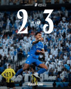 الهلال ينفرد بصدارة الدوري والاتحاد يتراجع