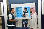 أمانة جدة تفعل اليوم العالمي لسلامة الغذاء لمنسوبيها بالتعاون مع وقاية