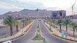 جامعة طيبة تفتح باب القبول في برامج التعليم الإلكتروني “عن بُعد” للعام الجامعي 2025