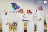 الرئيس التنفيذي لـ ‫الهيئة الملكية بينبع‬ يكرم حُفاظ كتاب الله