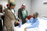 بلدية وادي الدواسر تُفعّل مبادرات اجتماعية بزيارة المستشفيات احتفاءً باليوم الوطني الـ95