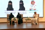 جمعية تبوك للعمل التطوعي تدشن مبادرة ” تميز لقيادات العمل التطوعي ” واللقاء الأول ” حوار التميز “