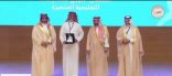 من «ملهم» إلى الملكية الفكرية.. تسجيل مصنف علمي يوظف الذكاء الاصطناعي في توجيه النشاط الطلابي