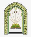 معالي وزير الشؤون الإسلامية يوجّه بتخصيص خطبة الجمعة للالتزام بالأنظمة المرورية