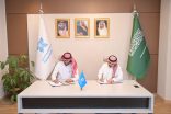 تجمع مكة المكرمة الصحي يبرم اتفاقية شراكة مجتمعية لتعزيز جودة حياة كبار السن