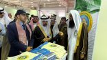 هيئة الأمر بالمعروف بمهد الذهب تفعّل معرض ولاء في الكلية التقنية بالمحافظة