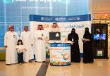 أمانة تبوك تستعرض جهود مختبر سلامة الغذاء في فعالية توعوية بمناسبة اليوم العالمي لسلامة الغذاء