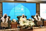 السديس يلتقي مع قيادات رئاسة الشؤون الدينية فرع المدينة المنورة