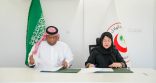 هلال مكة يوقع اتفاقية المشاريع المجتمعية التدريبية